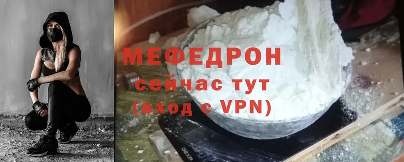 Меф мука  Дрезна 