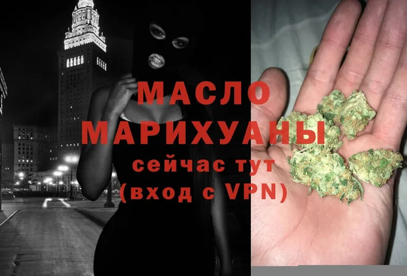 ТГК жижа  omg маркетплейс  Дрезна 